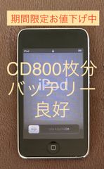 iPod touch 64GB 第3世代　良品