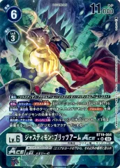 2026年最新】ジャスティモン aceの人気アイテム - メルカリ