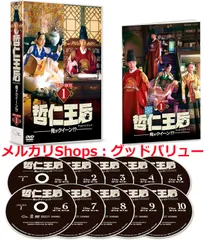 2025年最新】愛の不時着 dvd 全話の人気アイテム - メルカリ