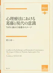 2024年最新】箱庭療法の人気アイテム - メルカリ