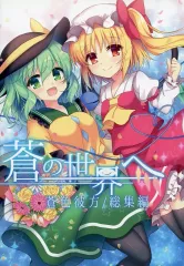 2025年最新】色谷あすかの人気アイテム - メルカリ