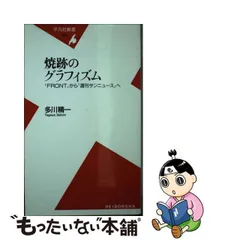 2024年最新】多川精一の人気アイテム - メルカリ