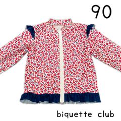 古着 美品 キムラタン ビケットクラブ(biquetteclub) ラッシュガード 長袖 90 女の子 花柄 ピンク 白 ファスナー 前開き 水着 フリル プール 海 日焼け防止 フォロー割 C208