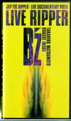 2025年最新】b'z live ripperの人気アイテム - メルカリ