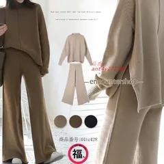 セットアップ 2点セット レディース ニットセット 無地 長袖 シンプル ニット 秋冬 ゆったり ワイドパンツ 体型カバー 大きいサイズ ant4y277105