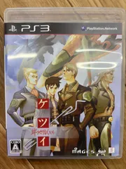 【大野】ケツイ　絆地獄たち　PS3
