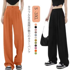 ポケット付き パンツ ダブルタック ワイドパンツ パンツ 通勤 カラーパンツ タック入り レディース スラックス ボトムス オフィスカジュアル 高見え バズ 職場 通勤 オケージョン オールシーズン #conne599549