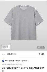 ダイブ・イン クロップド T シャツ 1 サイズ 新品