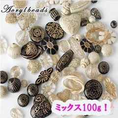 アクリルビーズ 　アンティーク調 ゴールドライン入りビーズ 100ｇ  beads513　GreenRoseYumi