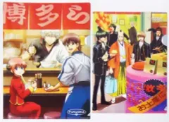 【中古】クリアファイル 銀魂 A4/B5クリアファイルセット(2枚組) 福岡限定