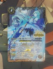 蒼海の契約神　群青早雲　シークレット（海神丸） 2025/12)蒼海の契約神群青早雲【契約X】{BSC48-CX03}《青