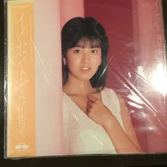 2025年最新】森尾由美 レコードの人気アイテム - メルカリ