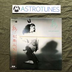 TOWA TEI / SOUND MUSEUM 3LP VINYL SET - メルカリ