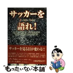 2024年最新】西村健二の人気アイテム - メルカリ