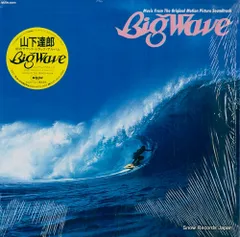 山下達郎 Big Wave レコード 山下達郎／ポケットミュージック•BIG WAVE•MELODIES•ON THE