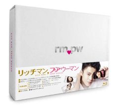 リッチマン・プアウーマン　　　　　 　　　　　　DVDBOX＆in NY セット リッチマン・プアウーマン DVDBOX＆in NY セット - メルカリ