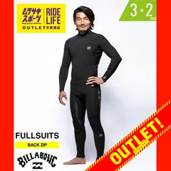 2024年最新】018 BILLABONG ビラボンの人気アイテム - メルカリ