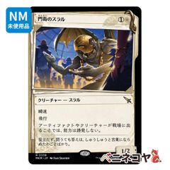 (009) コスモグランドの頂点 [EOE] x2枚 EOE)コスモグランドの頂点(0304)(ボーダーレス)(頂上宇宙