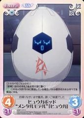 [중고]카오스 ARP-117[C]:휴가 포드 “멘탈 모델”[휴가]