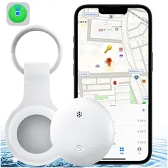 エアタグ 紛失防止タグ スマートタグ【2024年最新 MFI認証品 Find Myタグ 安定＆全地球GPS測位＆超強信号】忘れ物防止 gpsタグ airタグ スマートトラッカー 財布 超薄 超軽量 小型GPS発信機 追跡タグ （Apple「探す」のみ対応 