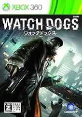XBOX360-ウォッチドッグス