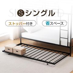 送料込 ニトリ シングルベッドフレーム バジーナSTN2 BK STN-2 - メルカリ