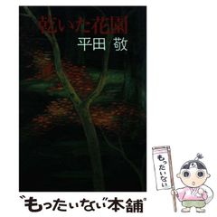 【中古】 広島・萩・津和野・松江 歴史とグルメの西中国ドライブ/昭文社 中古】 広島・萩・津和野・松江 歴史とグルメの西中国ドライブ
