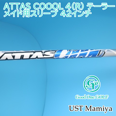 シャフト USTマミヤ ATTAS COOOL 4（R） テーラーメイド用スリーブ 42インチ/R/0 7053
