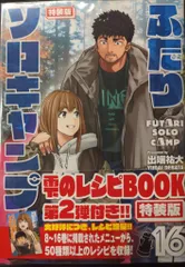 2025年最新】ふたりソロキャンプの人気アイテム - メルカリ