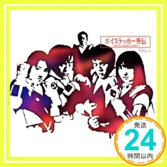 2025年最新】ボイスラッガーの人気アイテム - メルカリ