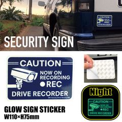 新品 🇺🇸 蓄光 SECURITY SIGN STICKER セキュリティ サイン ステッカー 警告 防犯 GLOW SIGN グローサイン アルミ アメリカン雑貨 パーキング 駐車場 フェンス ガレージ ガーデン オフィス アメ車 ハイエース ドラレコ