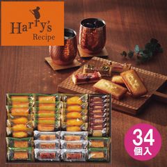 【訳アリ】ハリーズレシピ タルト・焼き菓子セット　｜SHHR50