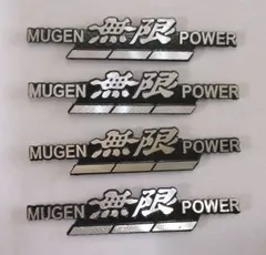 車用 スピーカー 3D ステッカー 　無限　ムゲン　MUGEN　新品・送料込