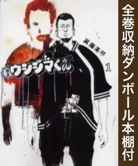 [277360]闇金ウシジマくん 全 46 巻 完結 セット レンタル落ち【全巻セット コミック・本 中古 Comic】レンタル落ち 277360]闇金ウシジマくん 全 46 巻 完結 セット レンタル落ち