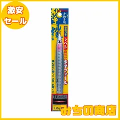 【数量限定】OWNER(オーナー) メタルジグ ルアー GJL-60 撃投ジグレベル 60g スローゼブラ(グロー) #18 31872のサムネイル