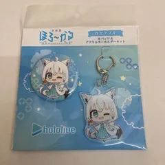 ホロライブ 大空スバル ほろーかる ほろ〜かる 缶バッジ セット 61b+PQqn5+L._UF350,350_QL50_.jpg