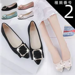 種類2:ブラック/37(23.5cm) パンプス 痛くない ローヒール 黒 ぺたんこ 柔らか 脱げない  フラット シューズ ぺたんこ靴 金具付き  スクエア カジュアル オフィス(宅急便のみ対応)