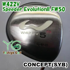 コンセプトSYB　W411V　3W5W　フェアウェイウッド2本セット 楽天市場】syb 411 5w（スポーツ・アウトドア）の通販