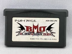 2025年最新】ブラックマトリクスの人気アイテム - メルカリ