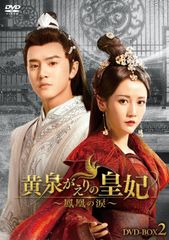 少林寺拳法 大いなる遺産2 未来への宝物 DVDセット - メルカリ