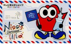 [중고] 스티커 스티커 (남성) Nissy (니시지마 타카히로) 스티커 (Lippy / 스카이 트리) [Nissy Entertainment SHOP & CAFE] 메뉴 주문 특전