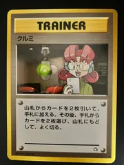 2025年最新】旧裏 クルミの人気アイテム - メルカリ