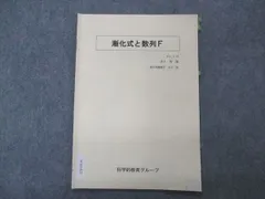 2024年最新】SEG テキストの人気アイテム - メルカリ