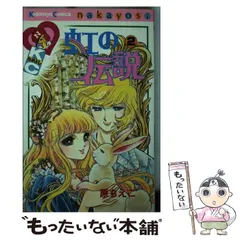 2025年最新】原ちえこの人気アイテム - メルカリ