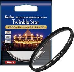 Kenko クロスフィルター PRO1D R-トゥインクル・スター (W) 77mm クロス効果用 827710
