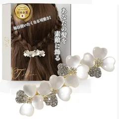 TIGLOSS バレッタ ヘアアクセサリー 結婚式 お呼ばれ 小さめ パール 髪留め 髪飾り 和装 ヘアピン ヘアクリップ まとめ髪 おしゃれ 大人(ラインストーン)