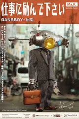 2025年最新】gansboyの人気アイテム - メルカリ