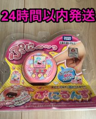 ぷにるんず ぷにパープル 【日本おもちゃ大賞2021 ネクスト・トイ部門 優秀賞