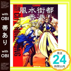 2025年最新】川上稔 都市の人気アイテム - メルカリ