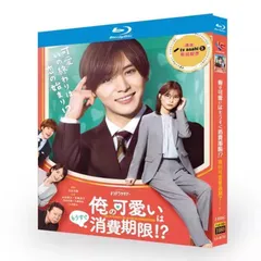 2025年最新】山田涼介 dvdの人気アイテム - メルカリ